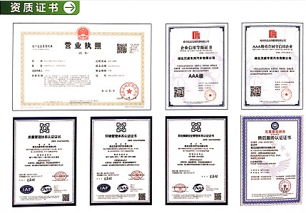 勾臂垃圾車?yán)鋸S家資質(zhì)證書 勾臂垃圾車?yán)鋸S家資質(zhì)證書