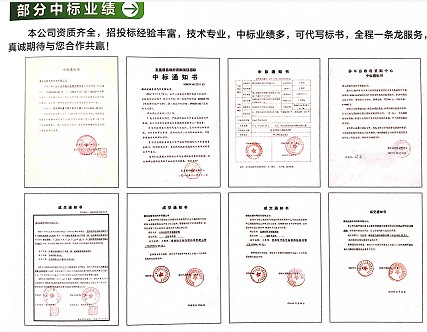 勾臂垃圾車?yán)洳糠种袠?biāo)業(yè)績 勾臂垃圾車?yán)洳糠种袠?biāo)業(yè)績