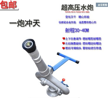 灑水車(chē)灑水炮圖片 灑水車(chē)灑水炮圖片