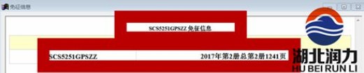 重汽斯太爾310馬力22方灑水車免征 重汽斯太爾310馬力22方灑水車免征