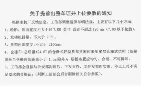 國六藍(lán)牌灑水車規(guī)定 國六藍(lán)牌灑水車規(guī)定