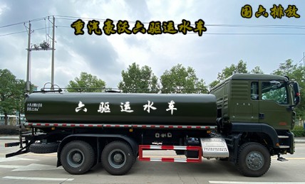 重汽豪沃TX六驅(qū)越野運(yùn)水車(chē) 重汽豪沃TX六驅(qū)越野運(yùn)水車(chē)