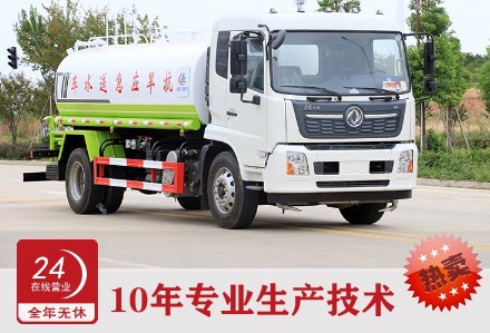 國(guó)六東風(fēng)天錦14噸灑水車(chē) 國(guó)六東風(fēng)天錦14噸灑水車(chē)